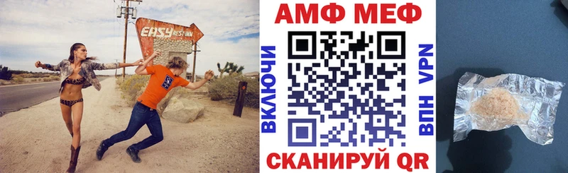 Amphetamine 97%  Казань 