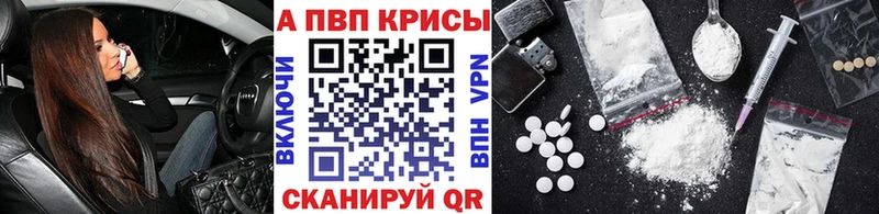 APVP мука  купить   Казань 