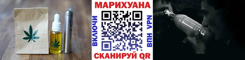 Печенье с ТГК марихуана Казань