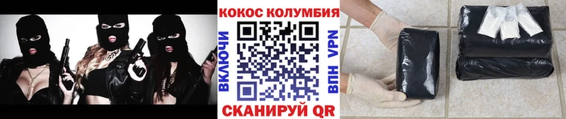 Кокаин 98%  Казань 