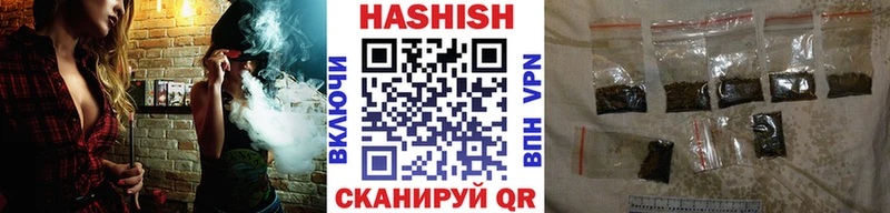 ГАШ индика сатива  блэк спрут ТОР  Казань  купить  