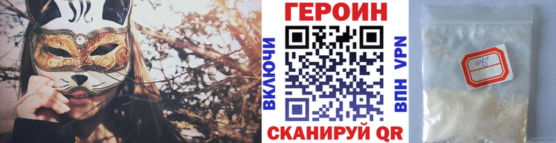 Героин герыч Казань