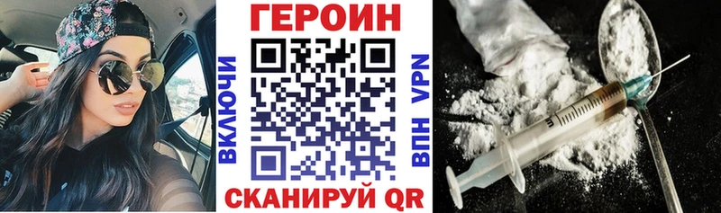 цены наркотик  Казань  Героин Афган 