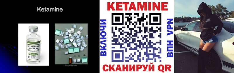 дарнет шоп  Казань  Кетамин ketamine 
