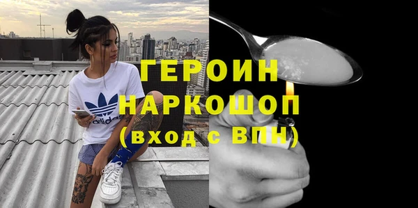 шишки Богородск