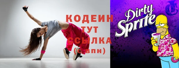 кокаин премиум Беломорск