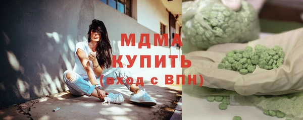 кокаин перу Богородицк