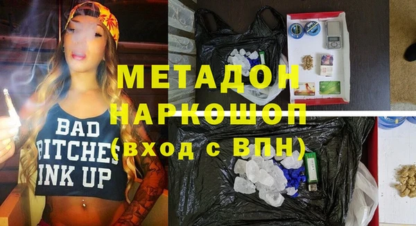 гашик Богданович