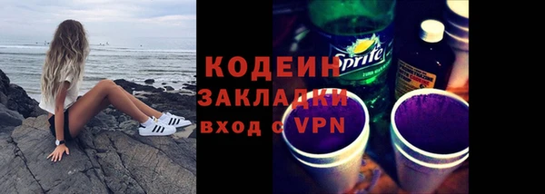 кокаин премиум Беломорск