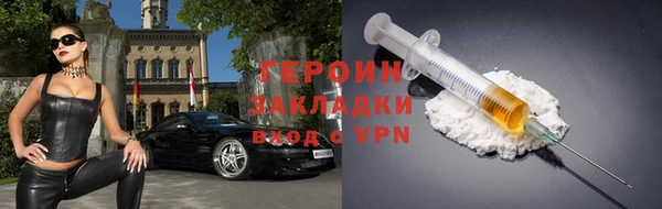 кокаин перу Богородицк