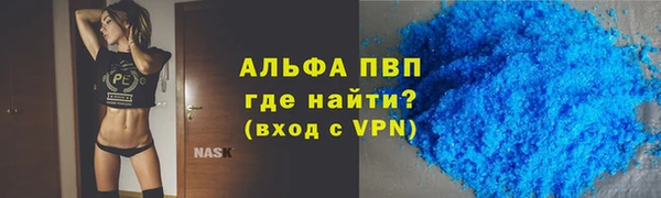 кокаин перу Богородицк