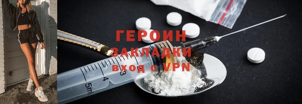 кокаин премиум Беломорск