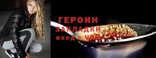 кокаин перу Богородицк