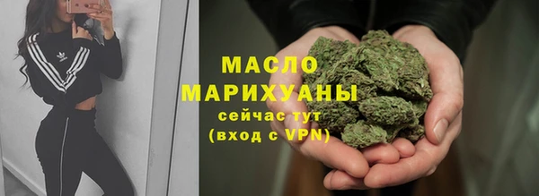 шишки Богородск
