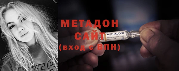 шишки Богородск