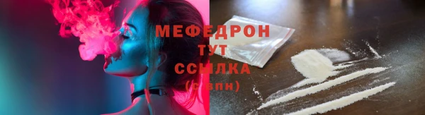 шишки Богородск