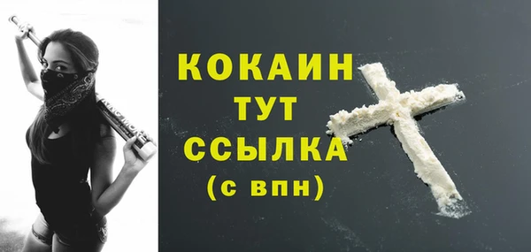 кокаин премиум Беломорск