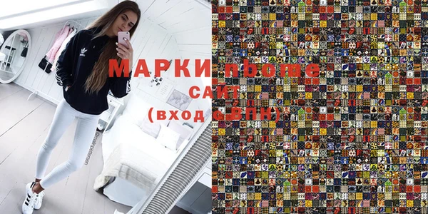 кокаин перу Богородицк