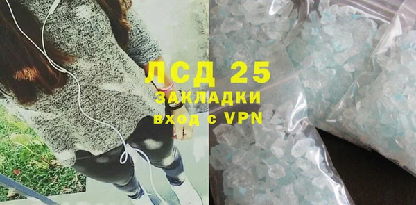винт Белоозёрский