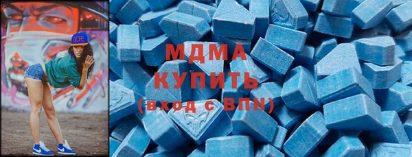 кокаин перу Богородицк
