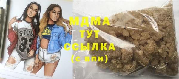 гашик Богданович