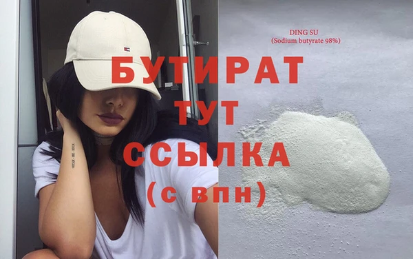 кокаин премиум Беломорск