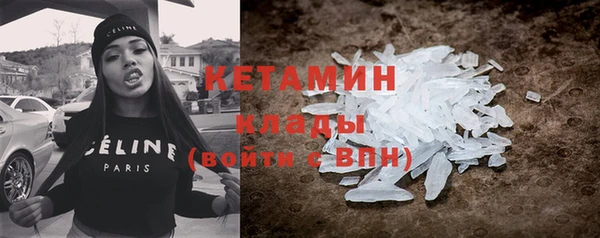кокаин премиум Беломорск