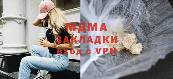 гашик Богданович