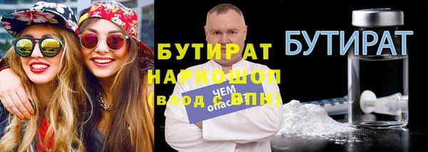 кокаин перу Богородицк