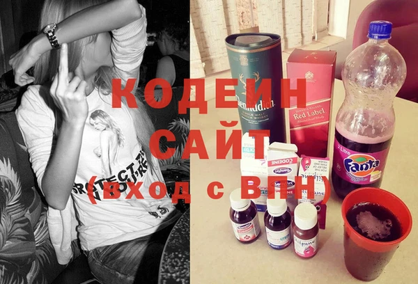 кокаин перу Богородицк