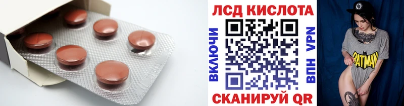 ЛСД экстази ecstasy  Казань 