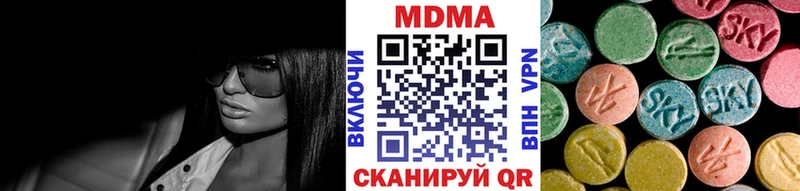 ОМГ ОМГ   Казань  MDMA crystal  сколько стоит 