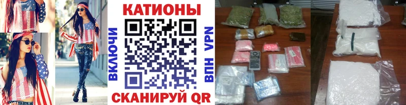 darknet Telegram  Казань  МЯУ-МЯУ кристаллы 