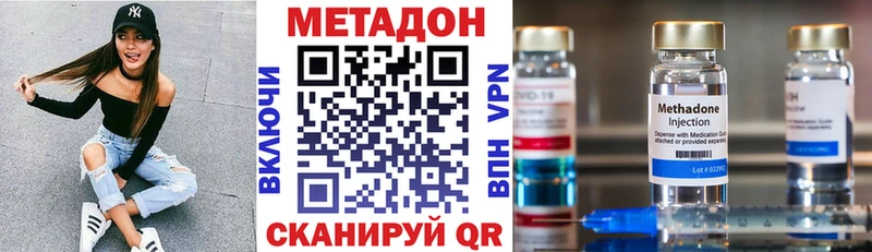 KRAKEN зеркало  это как зайти  Метадон мёд  Казань 