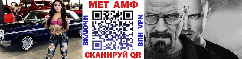 блэк спрут рабочий сайт  Казань  МЕТАМФЕТАМИН пудра  закладки 