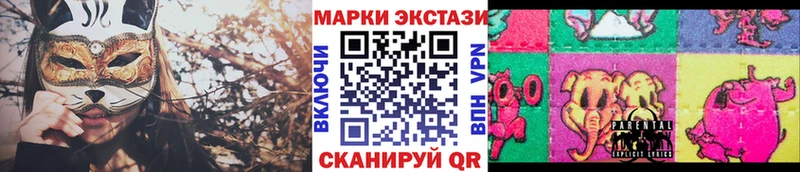 hydra зеркало магазин Казань Наркотические марки 1500мкг
