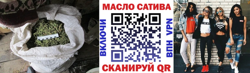 купить  цена  Казань  Дистиллят ТГК концентрат 