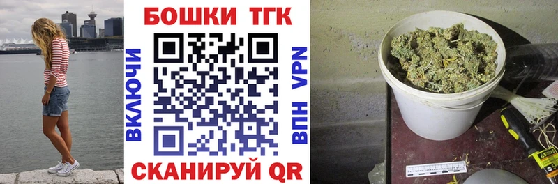 Бошки Шишки OG Kush  Казань 